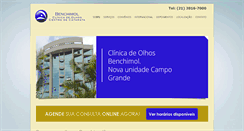Desktop Screenshot of benchimolclinic.com.br